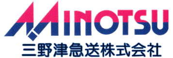 三野津急送株式会社｜丸亀から物流の新時代を築きます